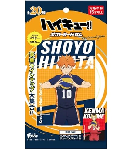 Amazon | ハート(Heart) キャラポトレハイキュー！！ 10個 食玩・ガム 通販
